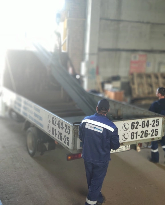 О компании Росметалл